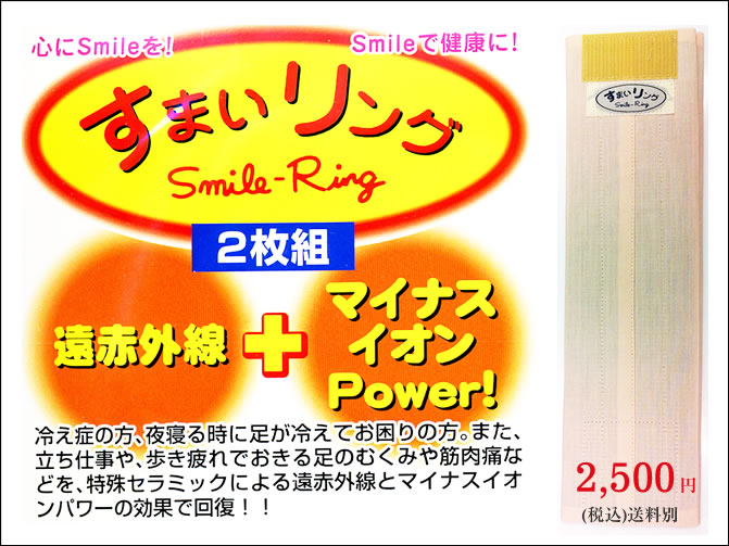 美鶏鍋セット