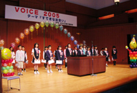 voice2005